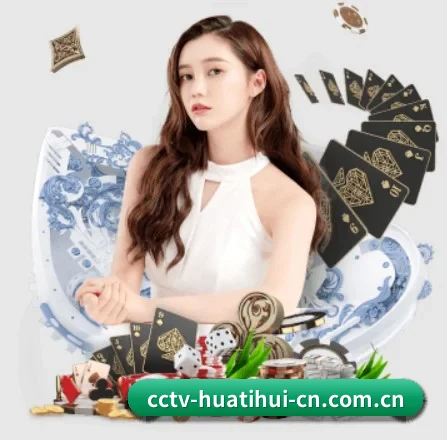 华体会 APP 界面